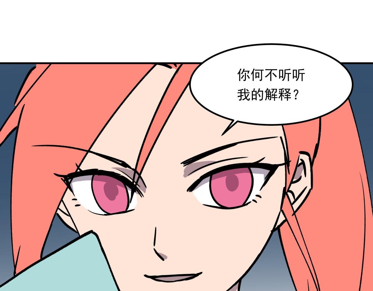 第十四话 特殊道具