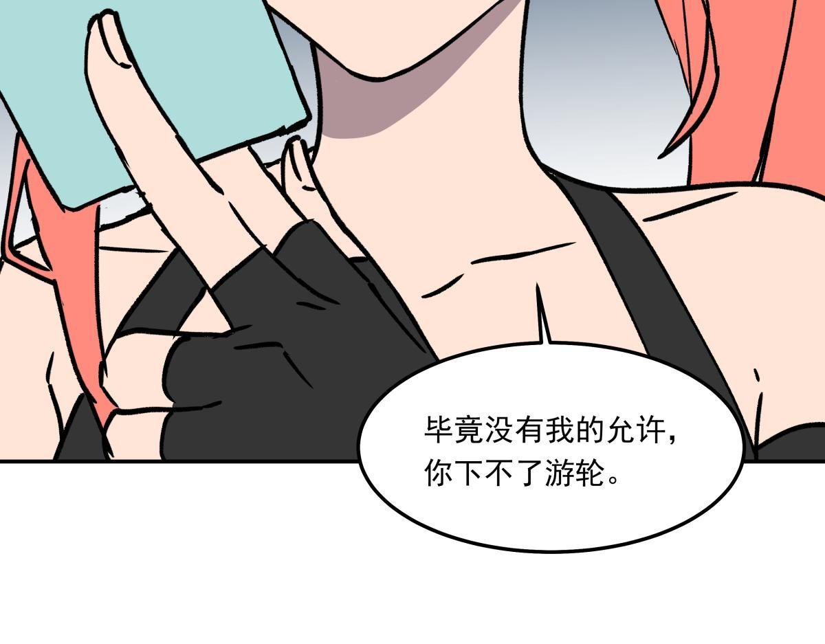 第十四话 特殊道具