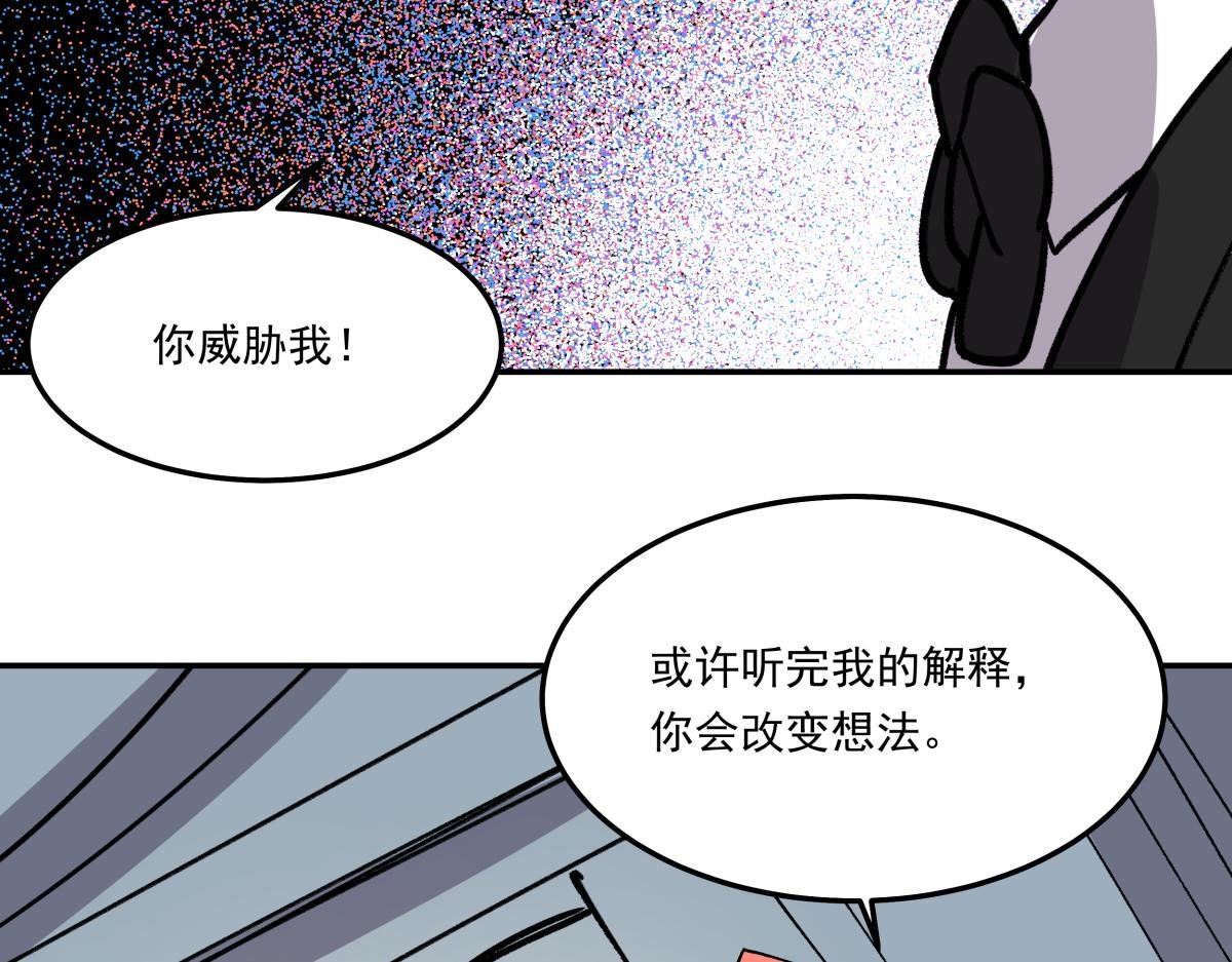 第十四话 特殊道具