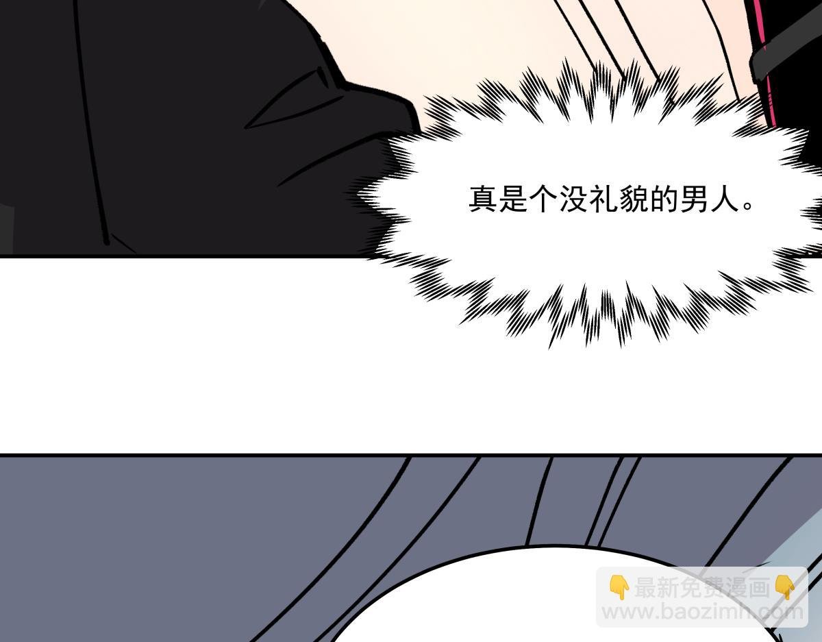 第十四话 特殊道具