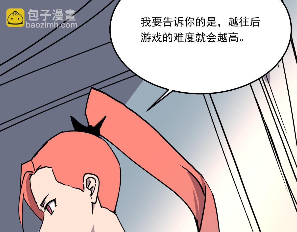 第十四话 特殊道具