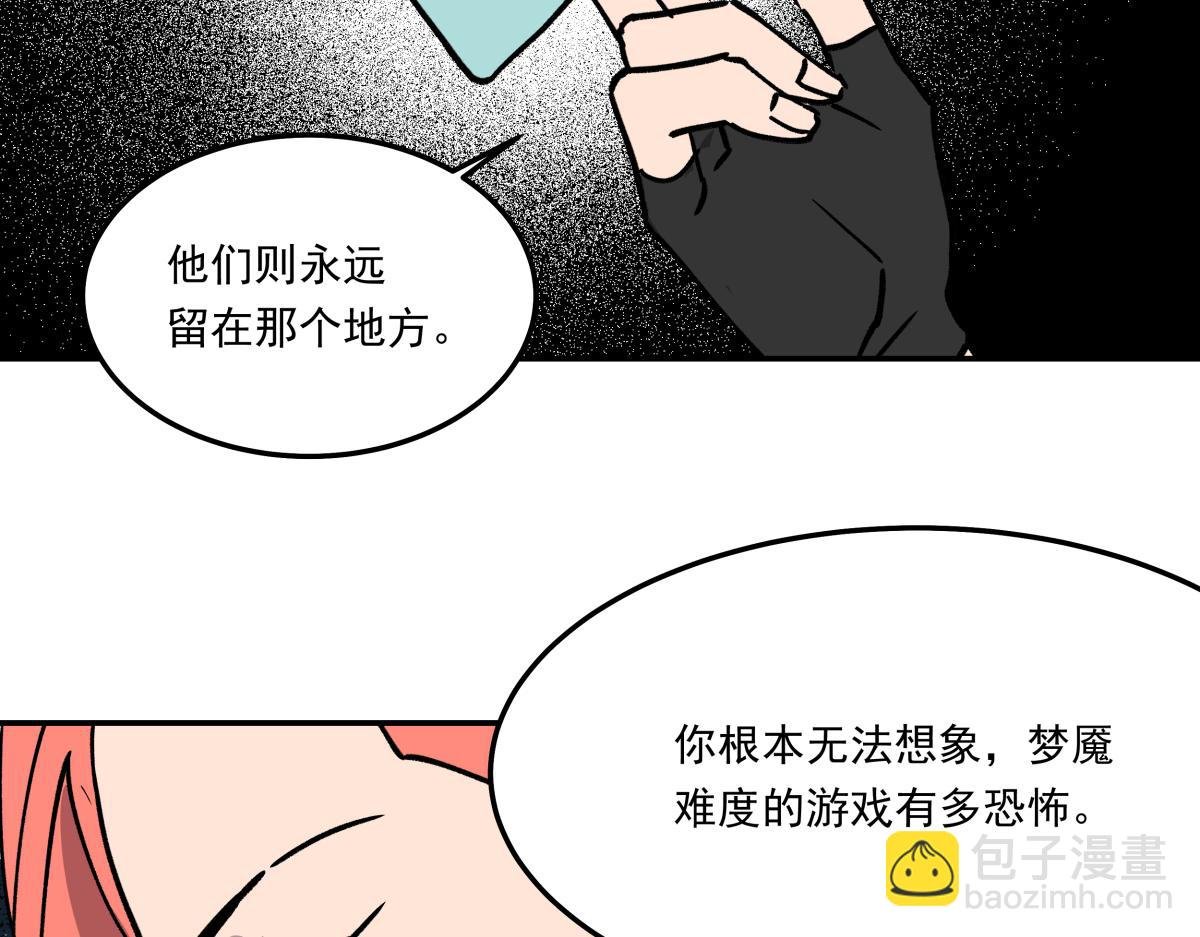 第十四话 特殊道具