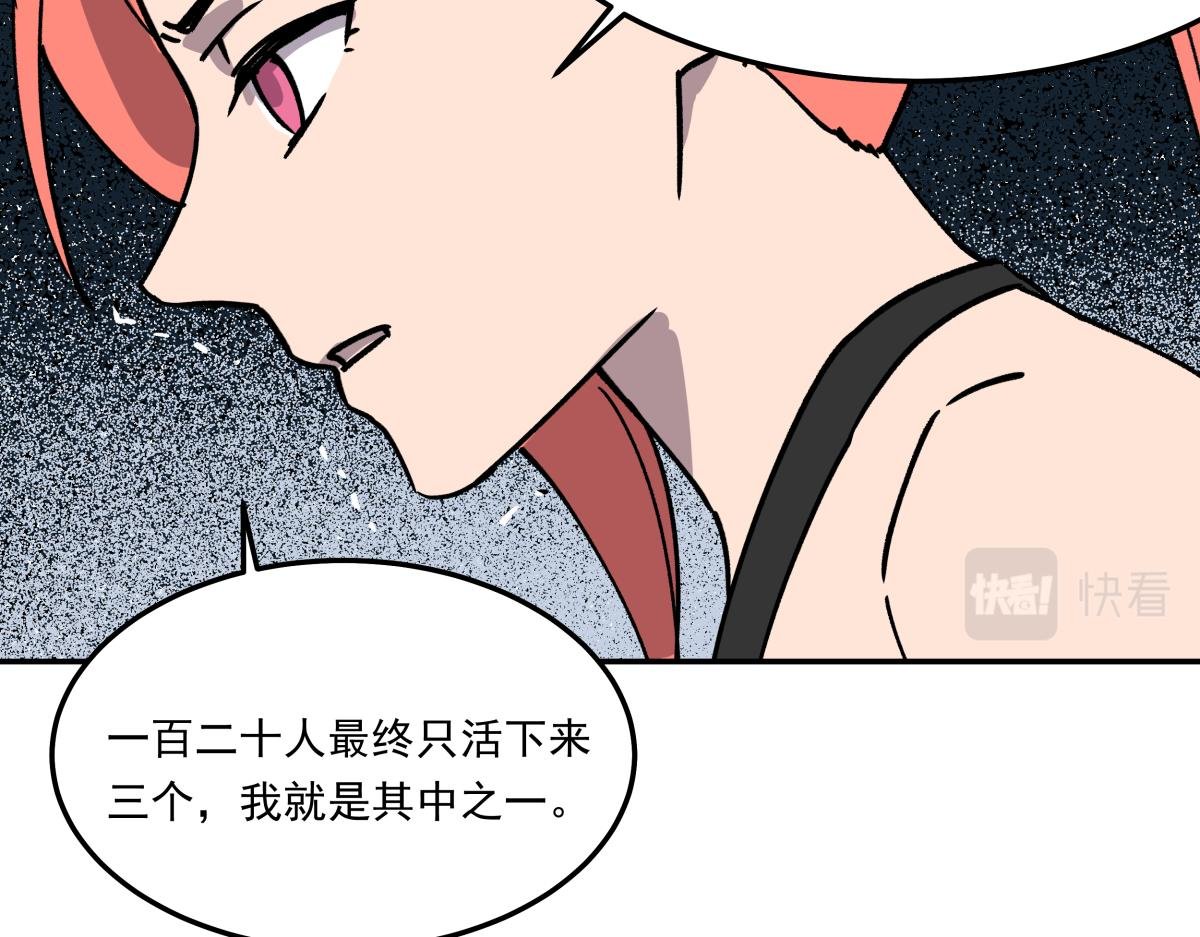 第十四话 特殊道具