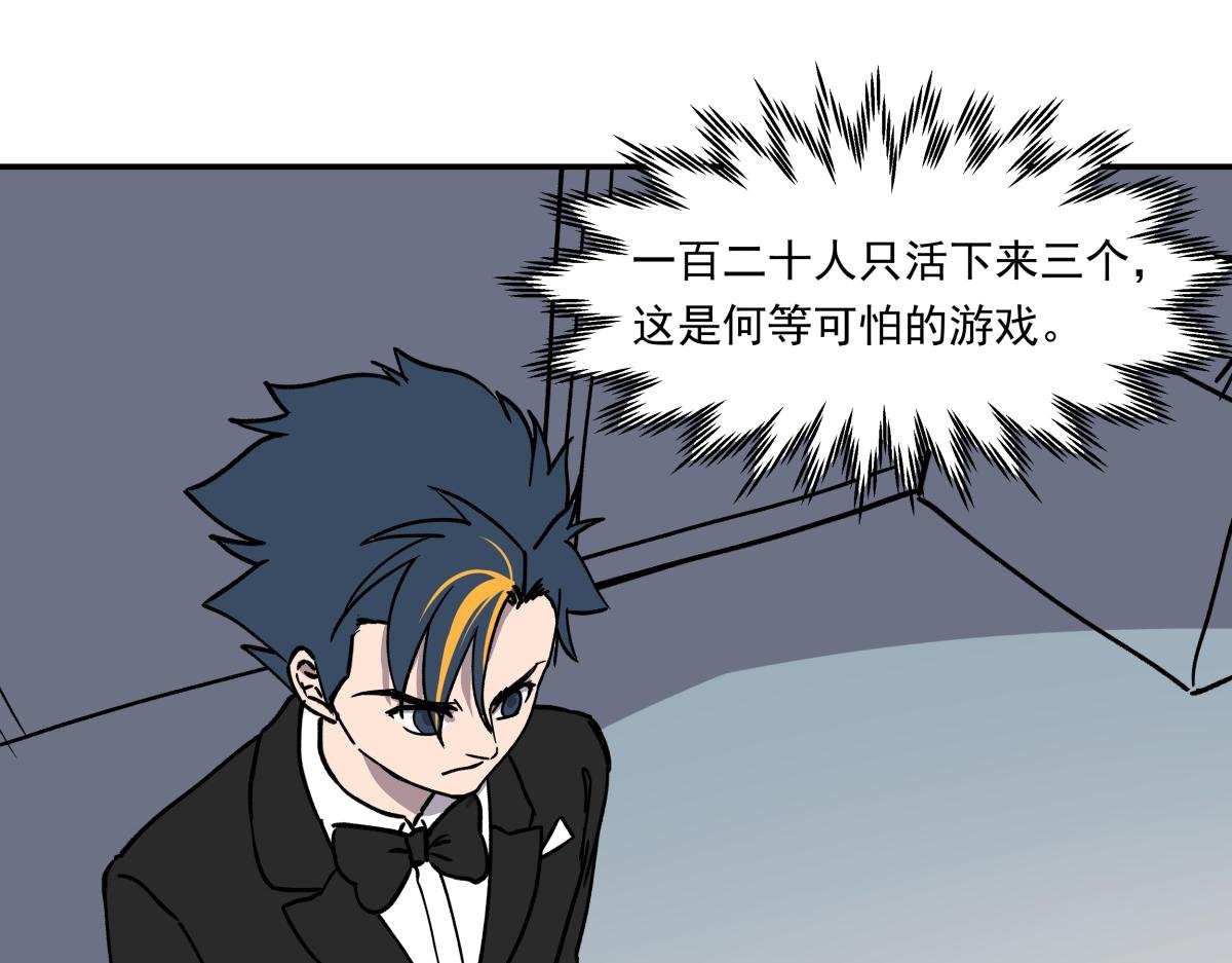 第十四话 特殊道具