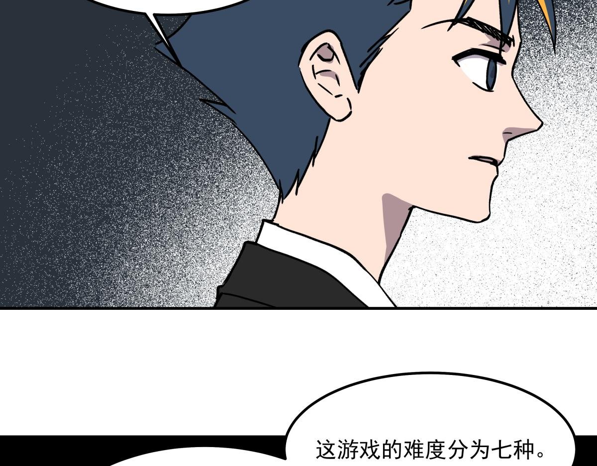 第十四话 特殊道具