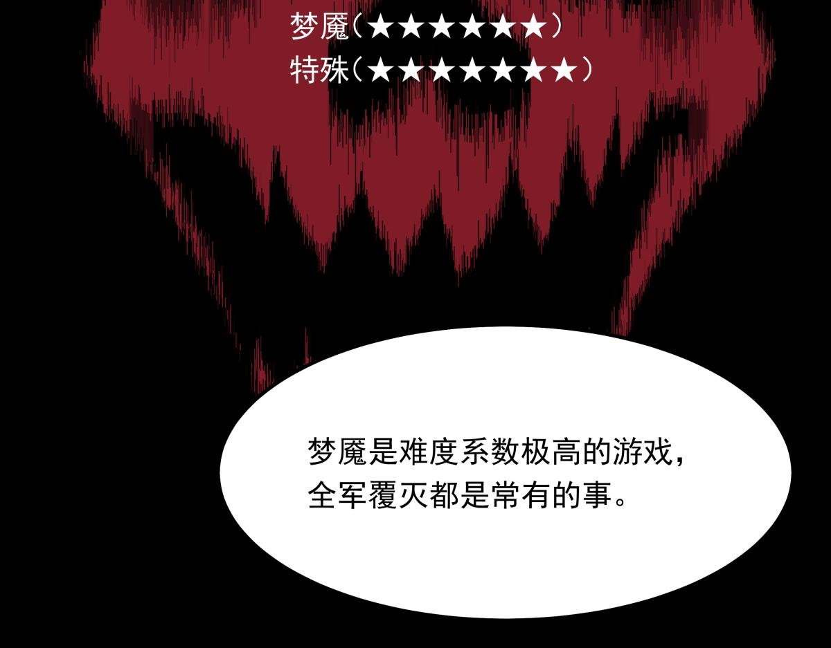 第十四话 特殊道具