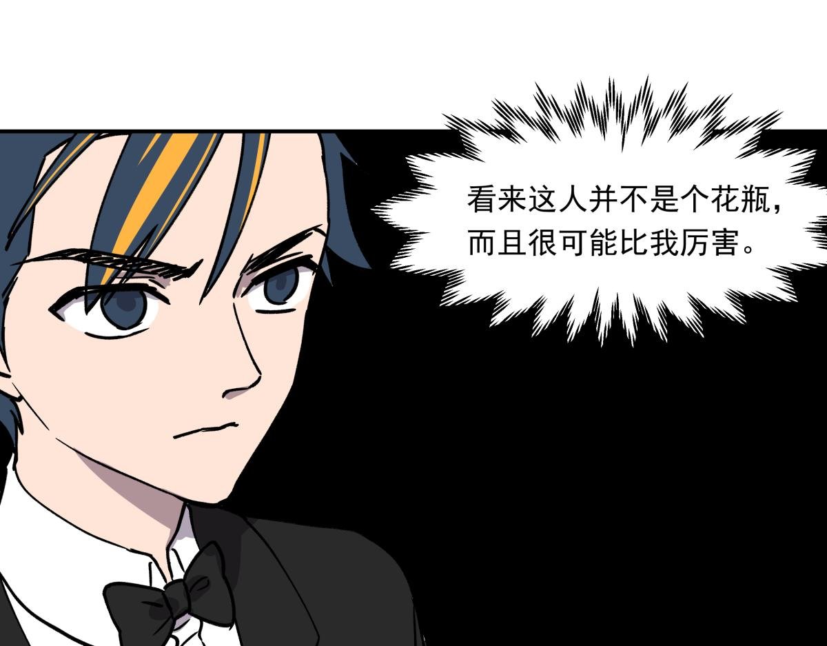 第十四话 特殊道具