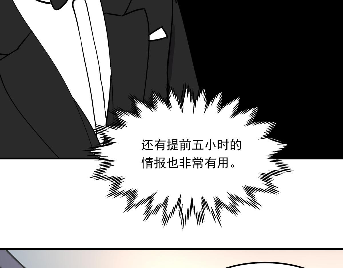 第十四话 特殊道具