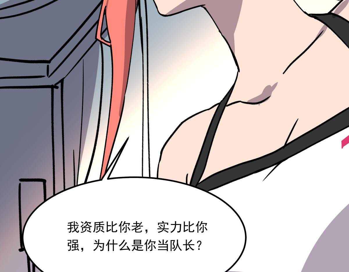 第十四话 特殊道具