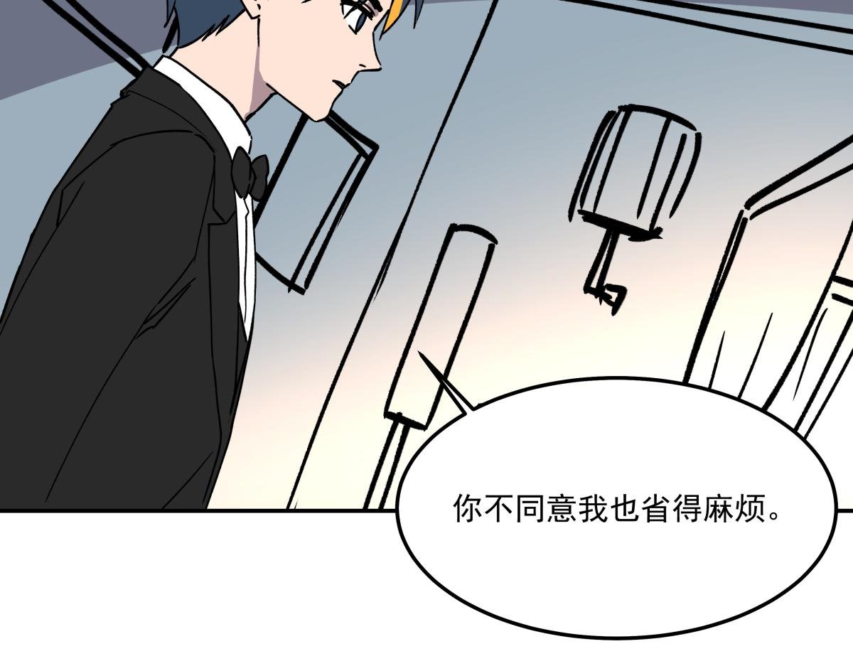 第十四话 特殊道具
