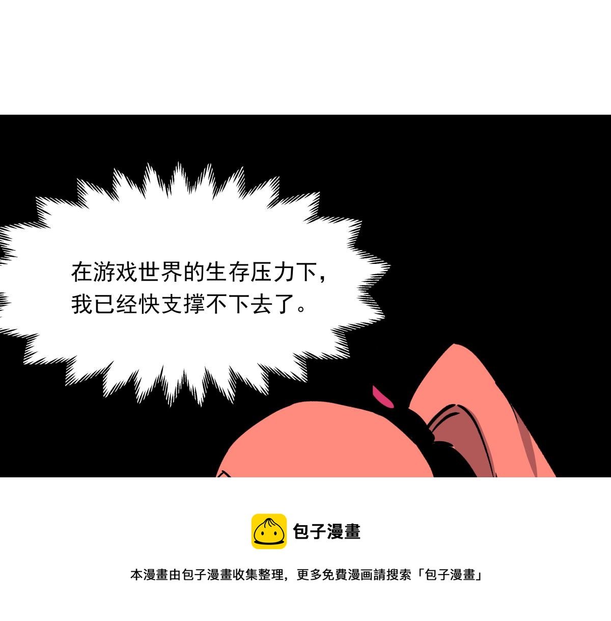 第十四话 特殊道具