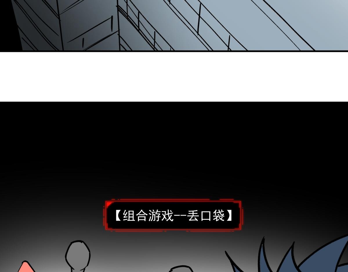 第十五话 丢口袋
