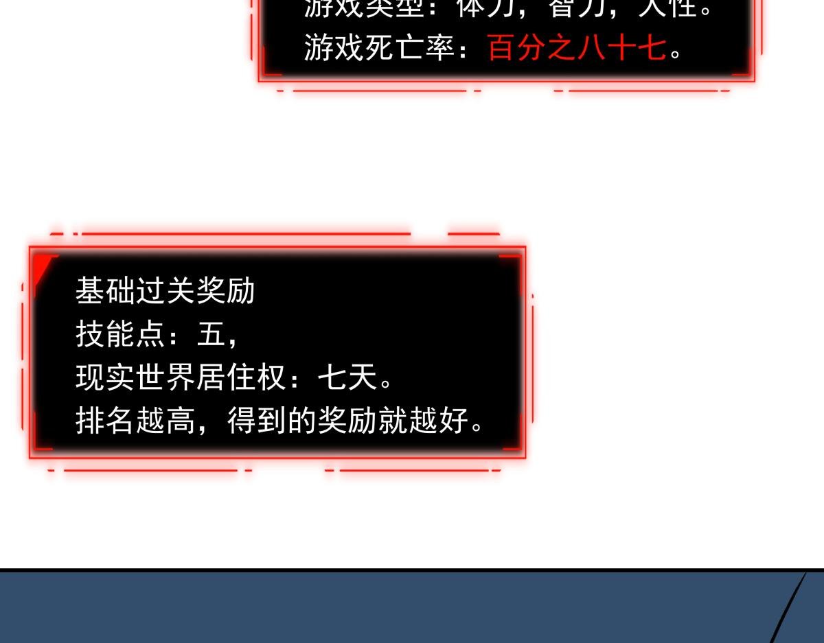 第十五话 丢口袋