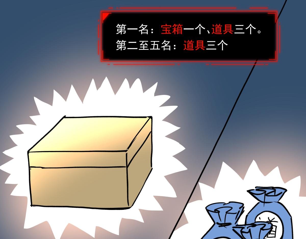 第十五话 丢口袋