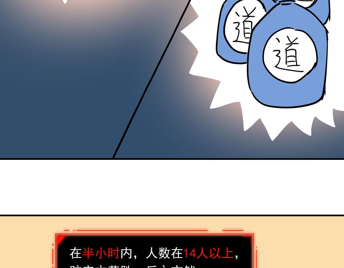 第十五话 丢口袋