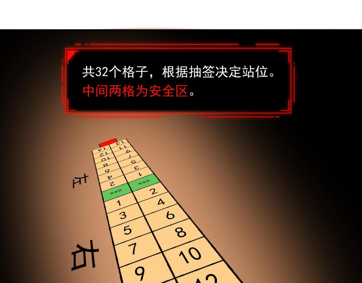 第十五话 丢口袋