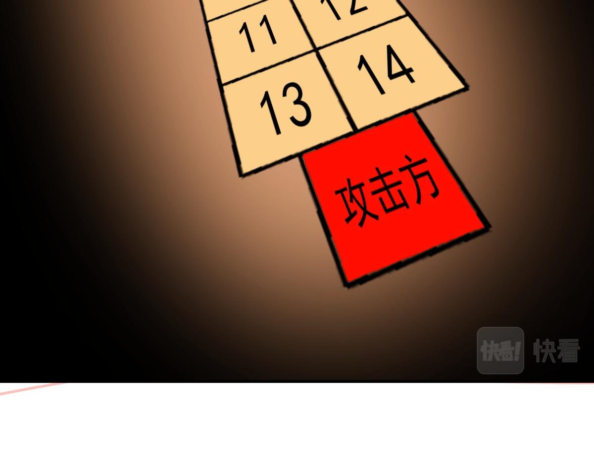 第十五话 丢口袋