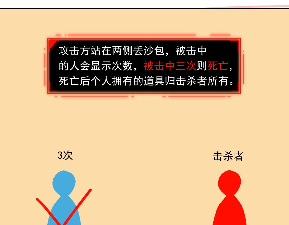 第十五话 丢口袋