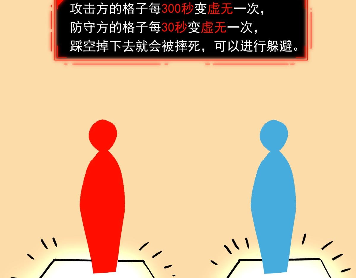 第十五话 丢口袋