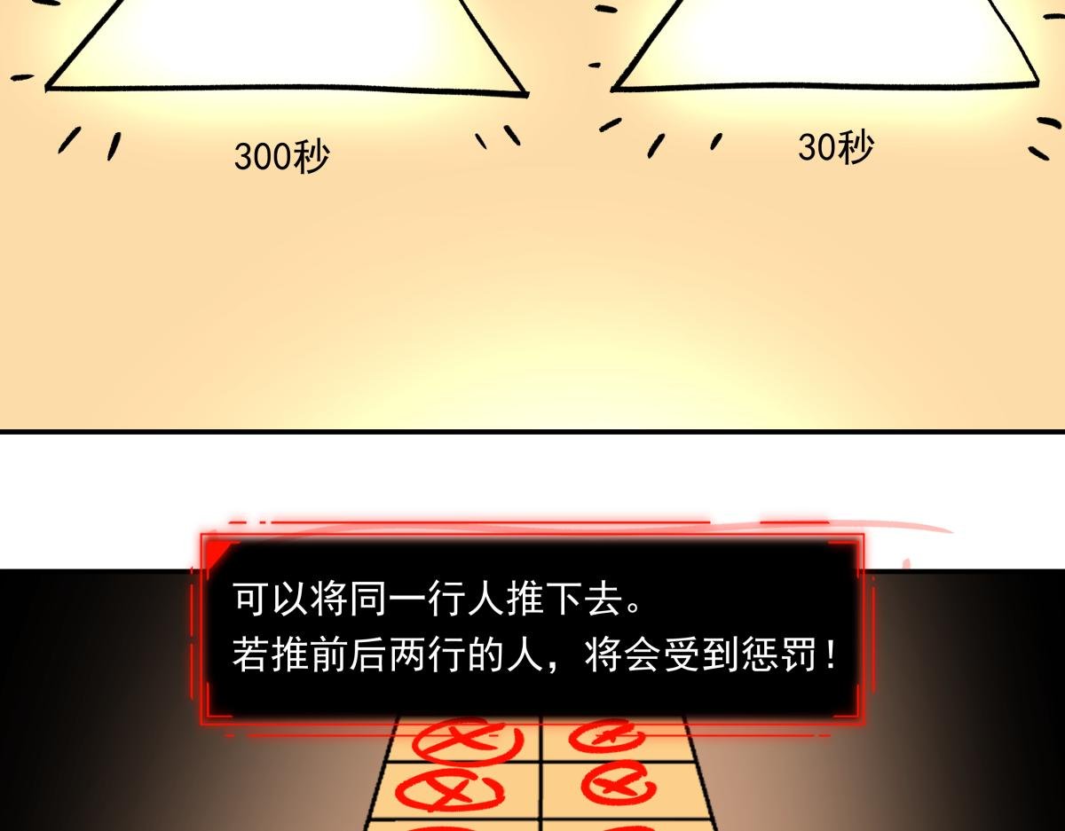 第十五话 丢口袋