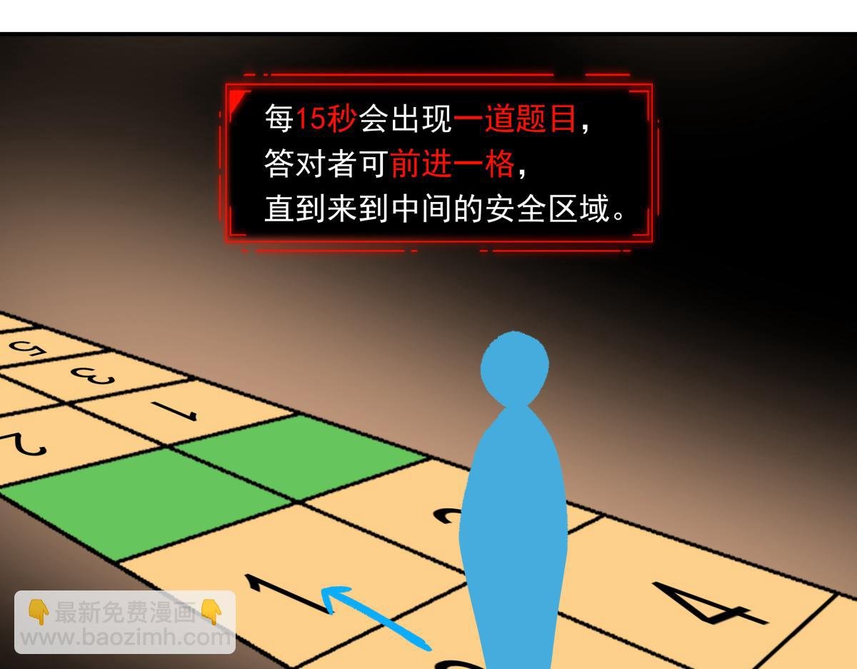 第十五话 丢口袋