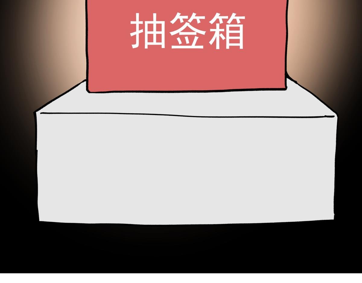 第十五话 丢口袋