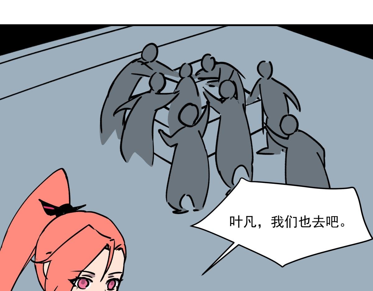 第十五话 丢口袋