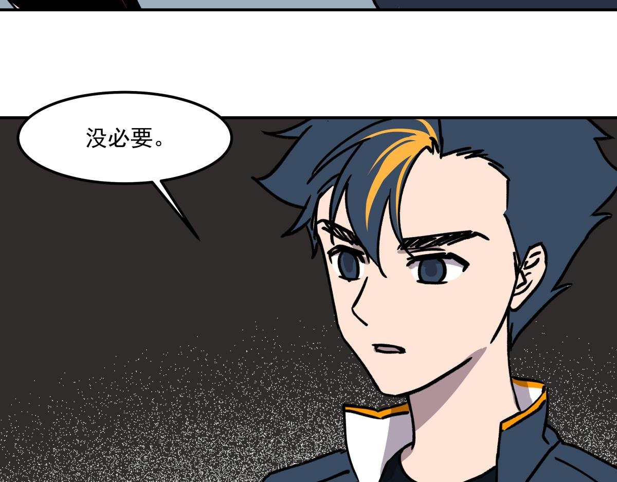 第十五话 丢口袋