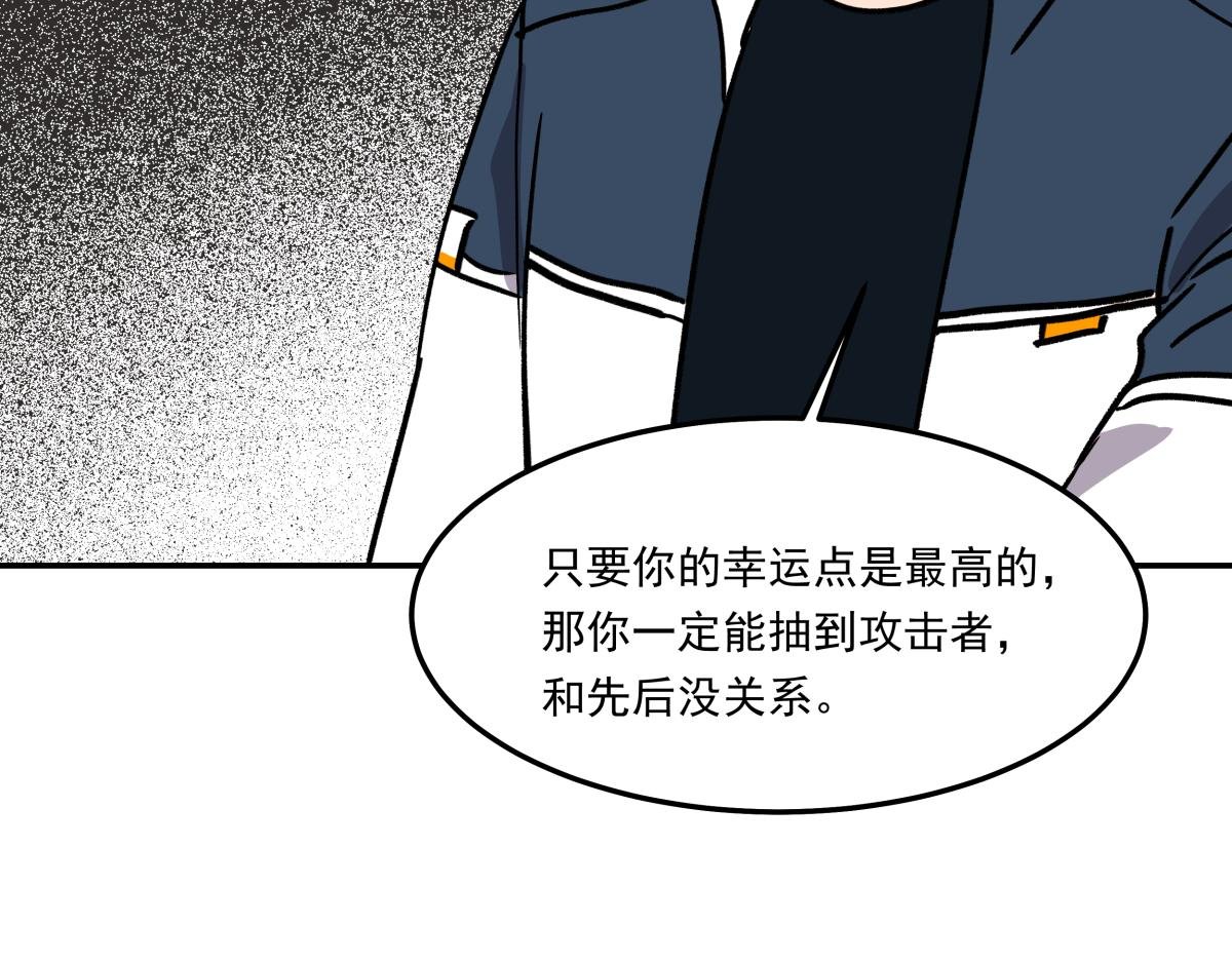 第十五话 丢口袋