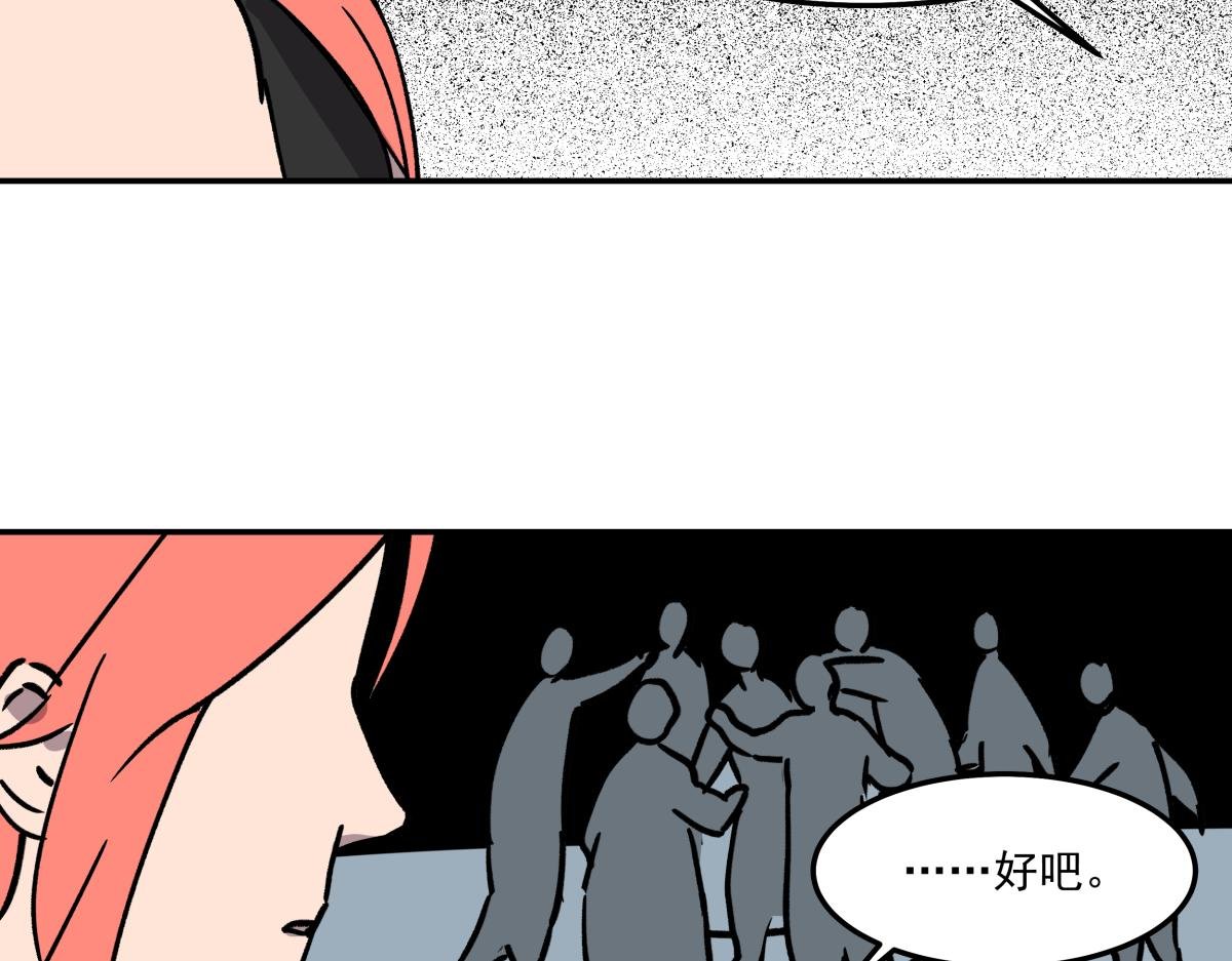 第十五话 丢口袋