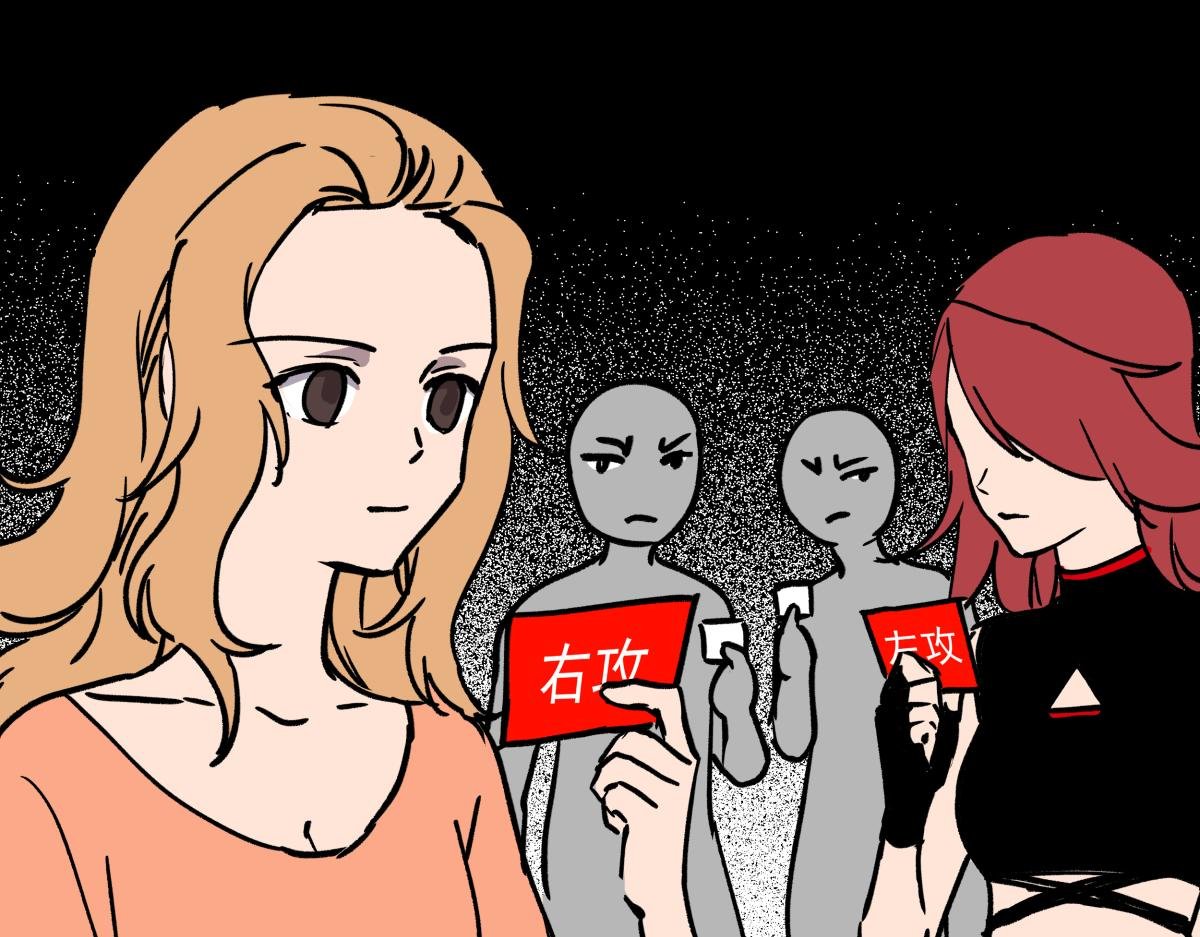 第十五话 丢口袋