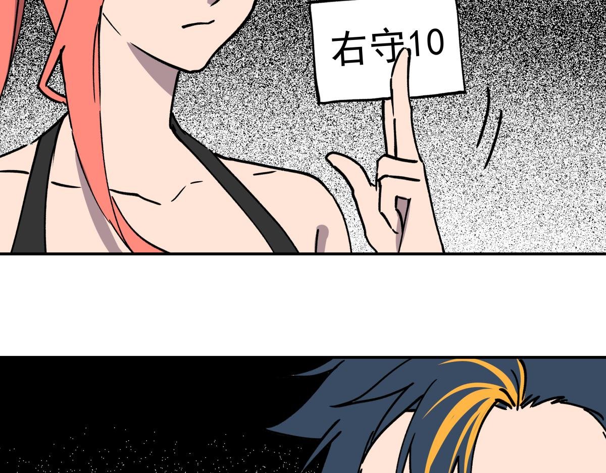 第十五话 丢口袋