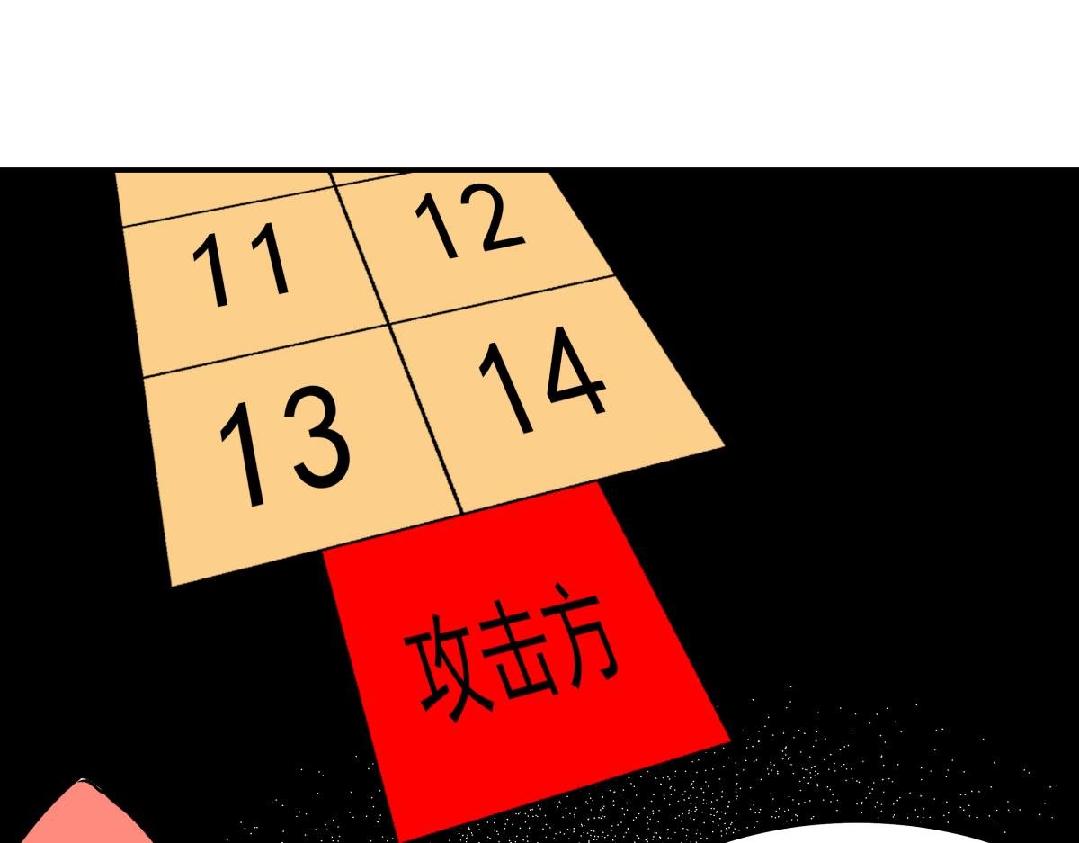 第十五话 丢口袋
