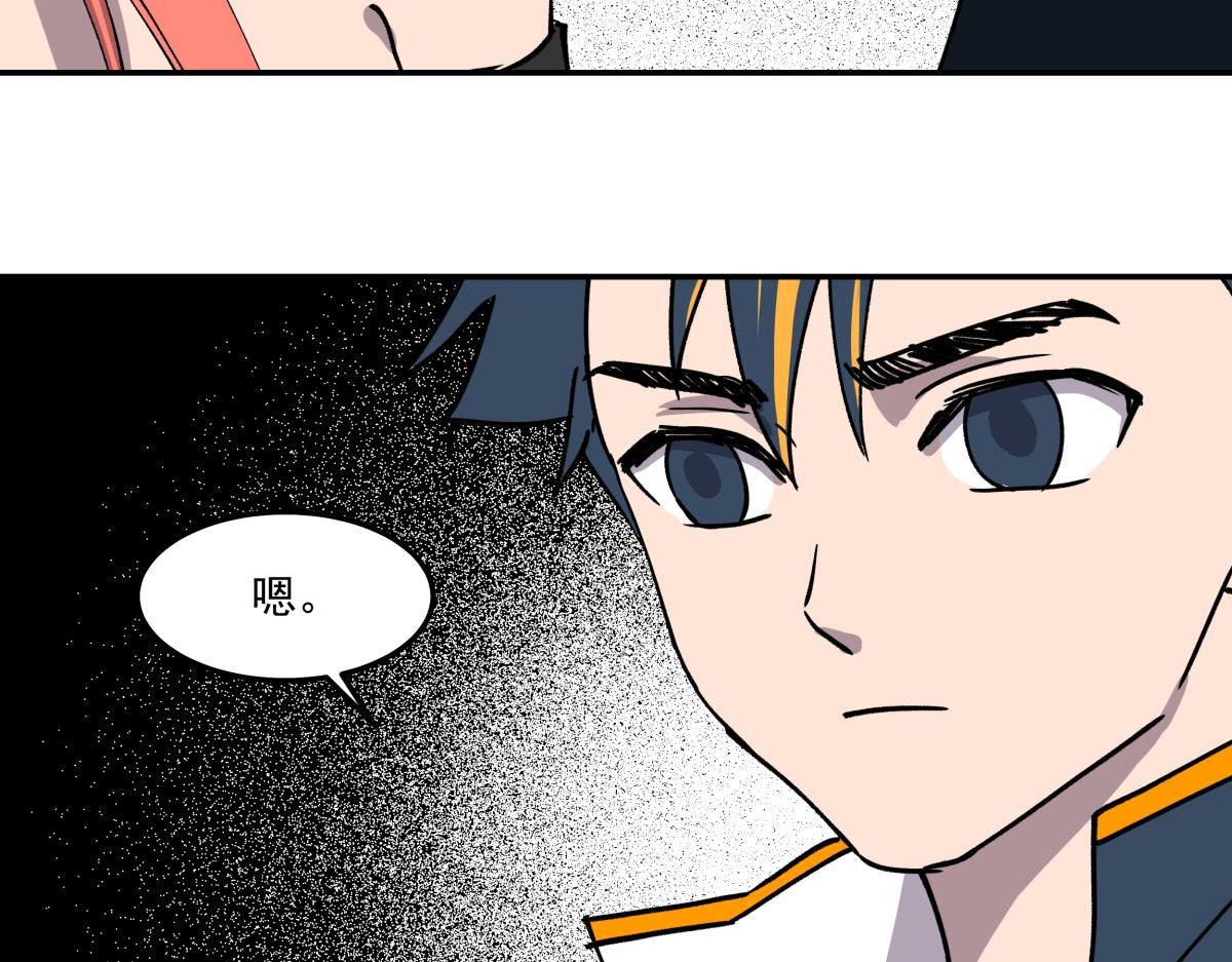 第十五话 丢口袋