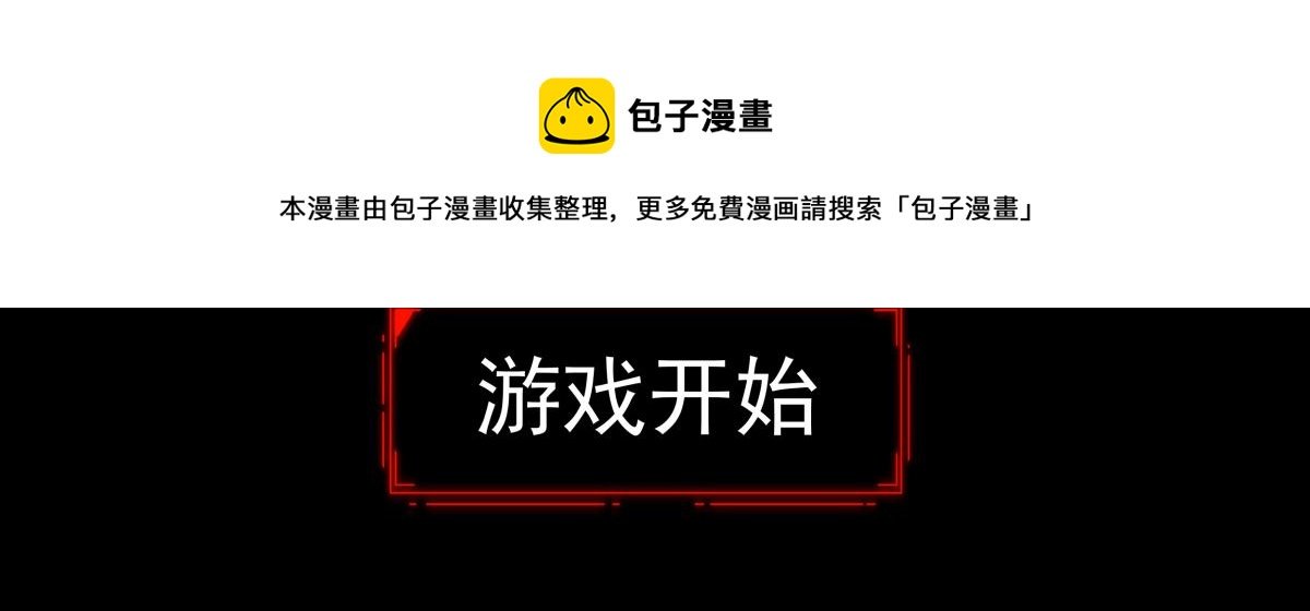 第十五话 丢口袋