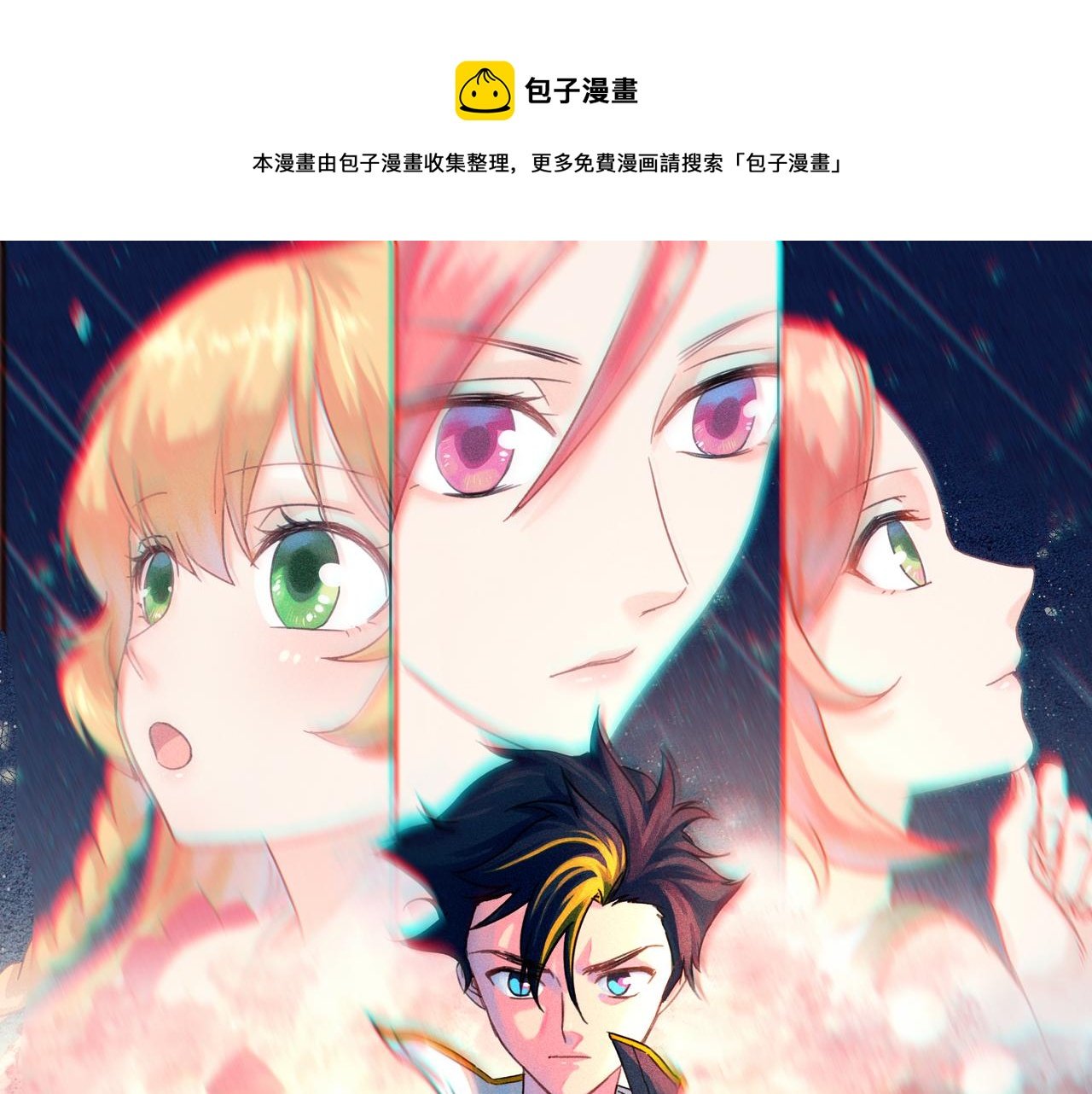第十六话 黑玫瑰