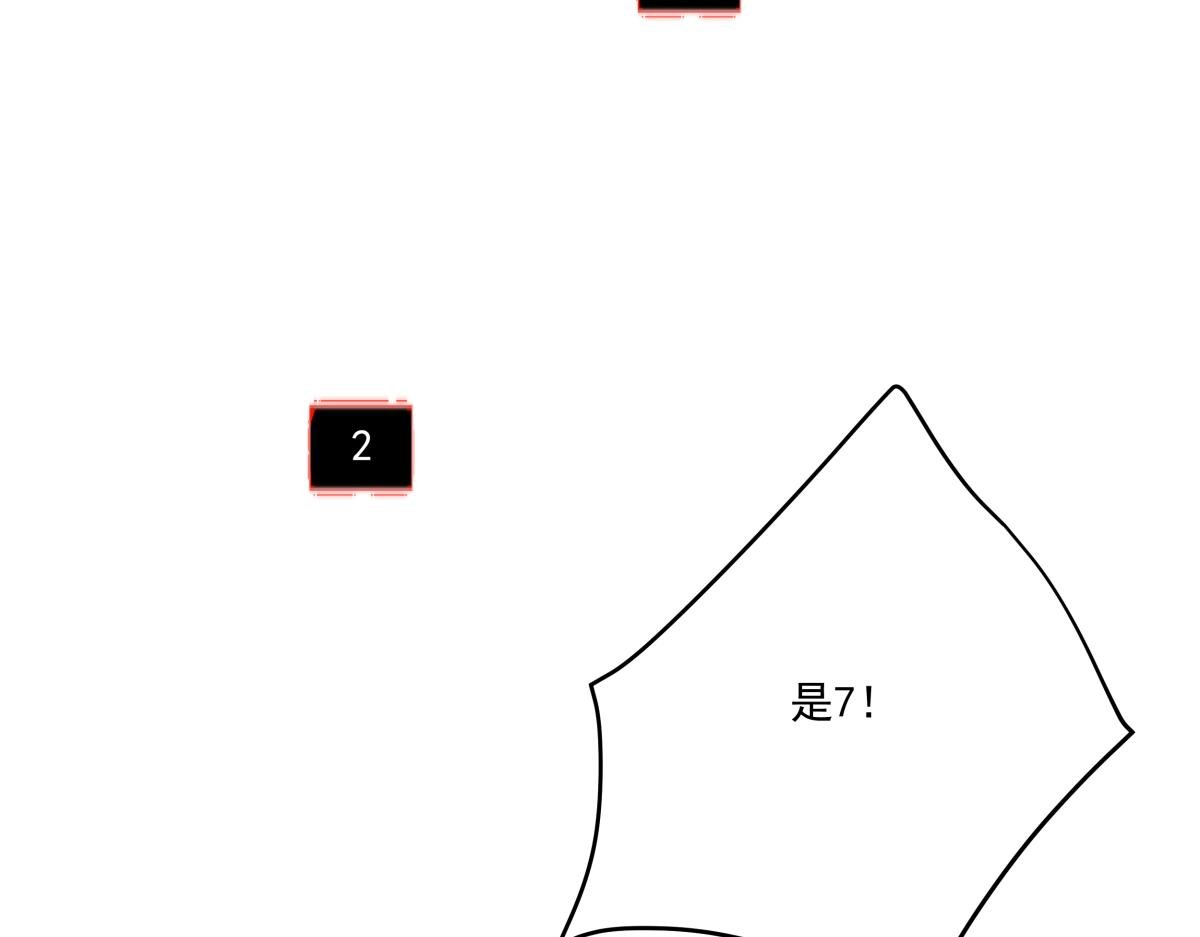 第十六话 黑玫瑰