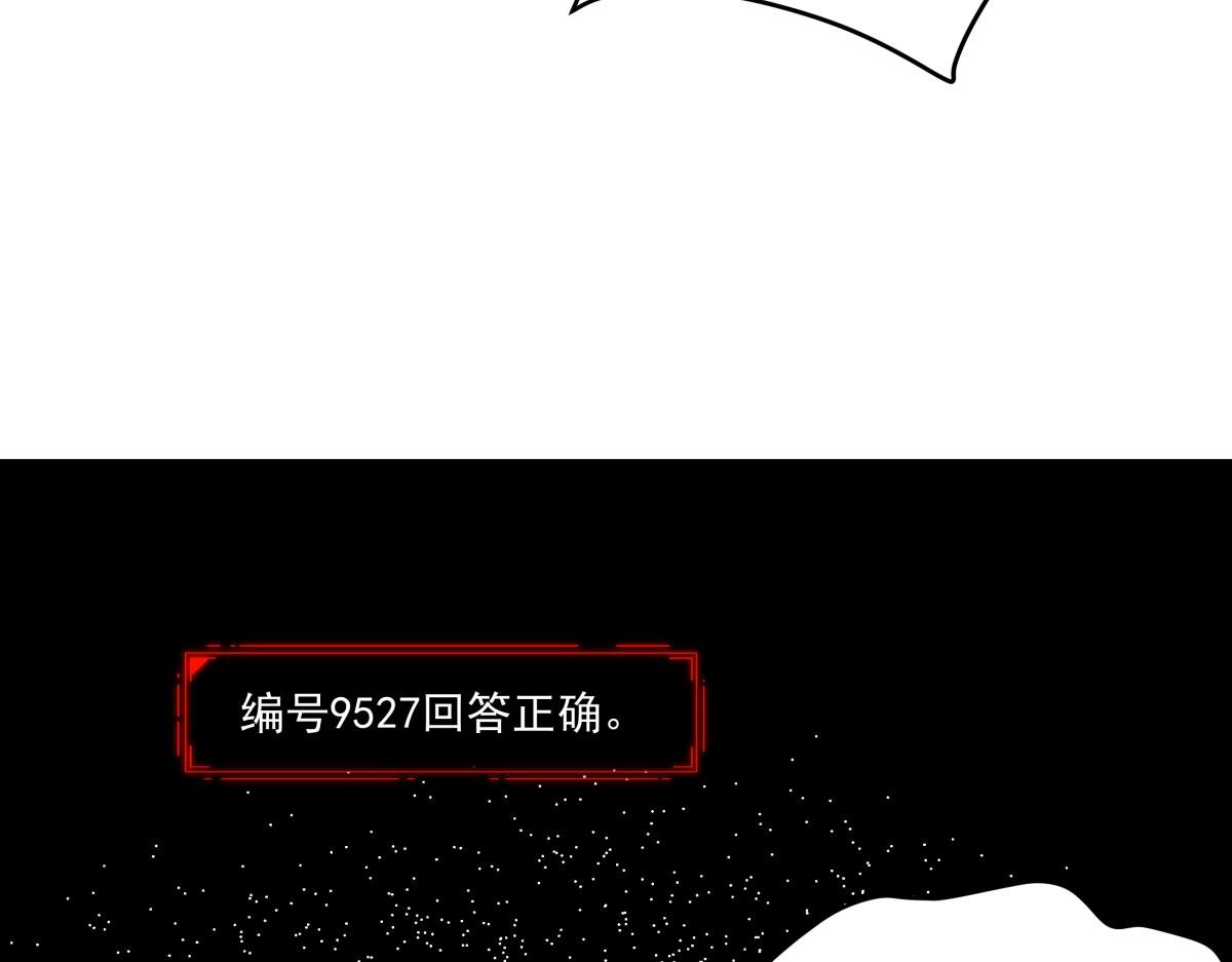第十六话 黑玫瑰