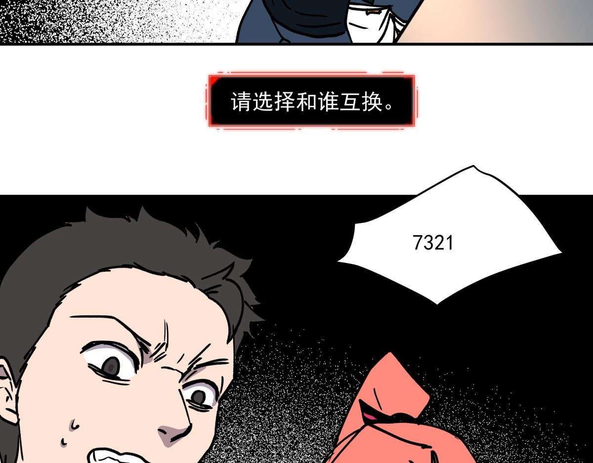 第十六话 黑玫瑰
