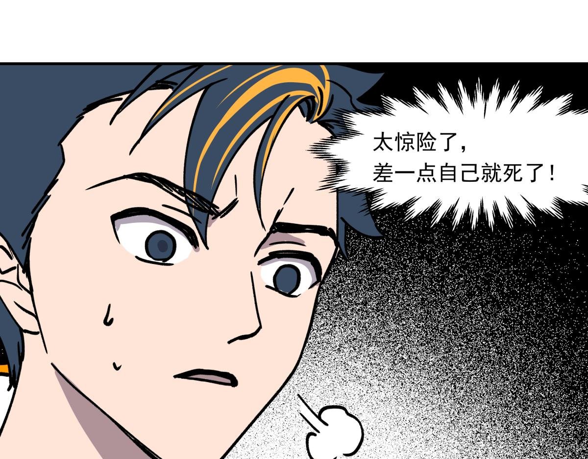 第十六话 黑玫瑰