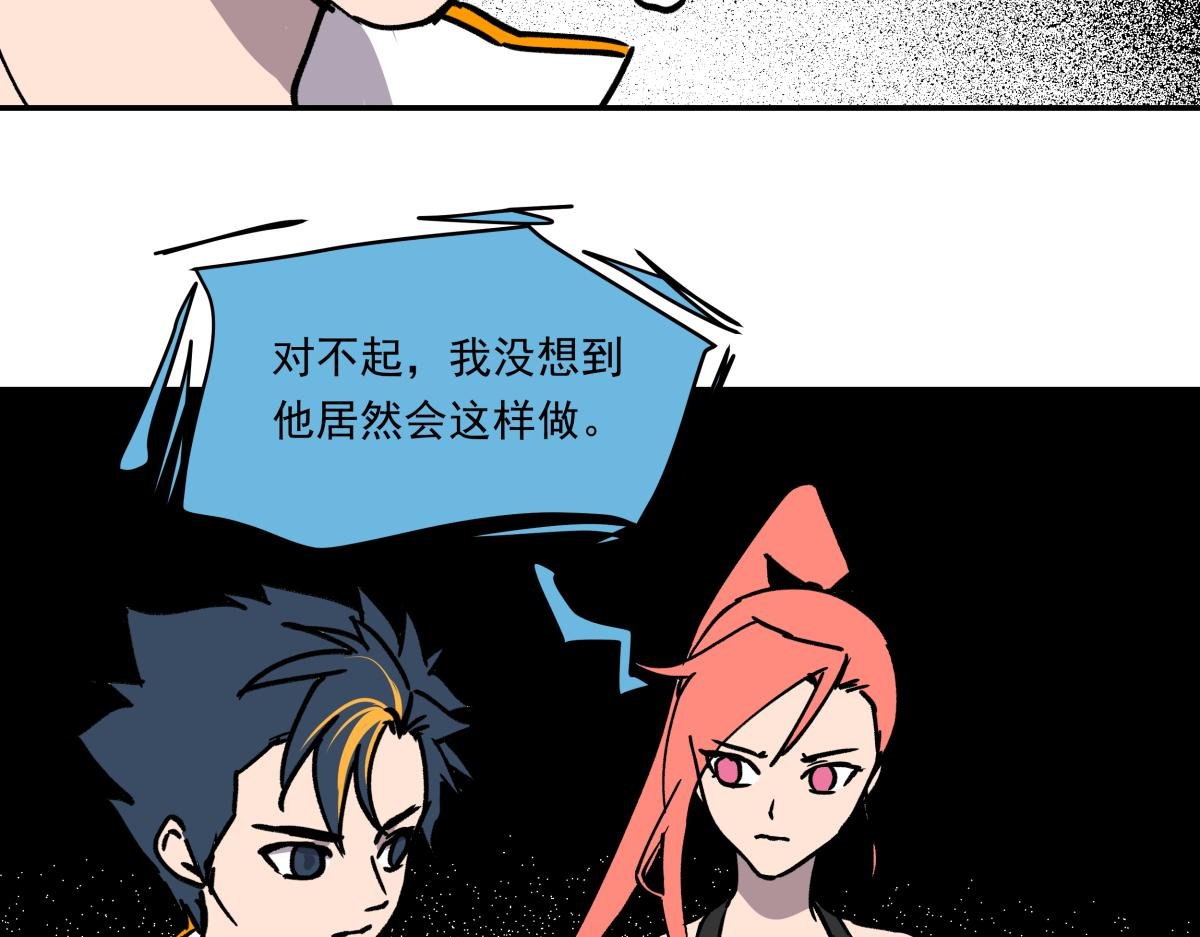 第十六话 黑玫瑰