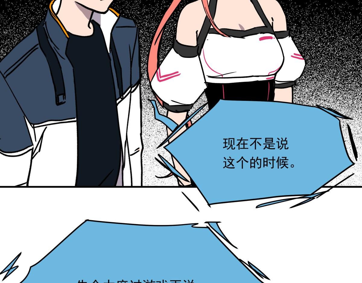 第十六话 黑玫瑰