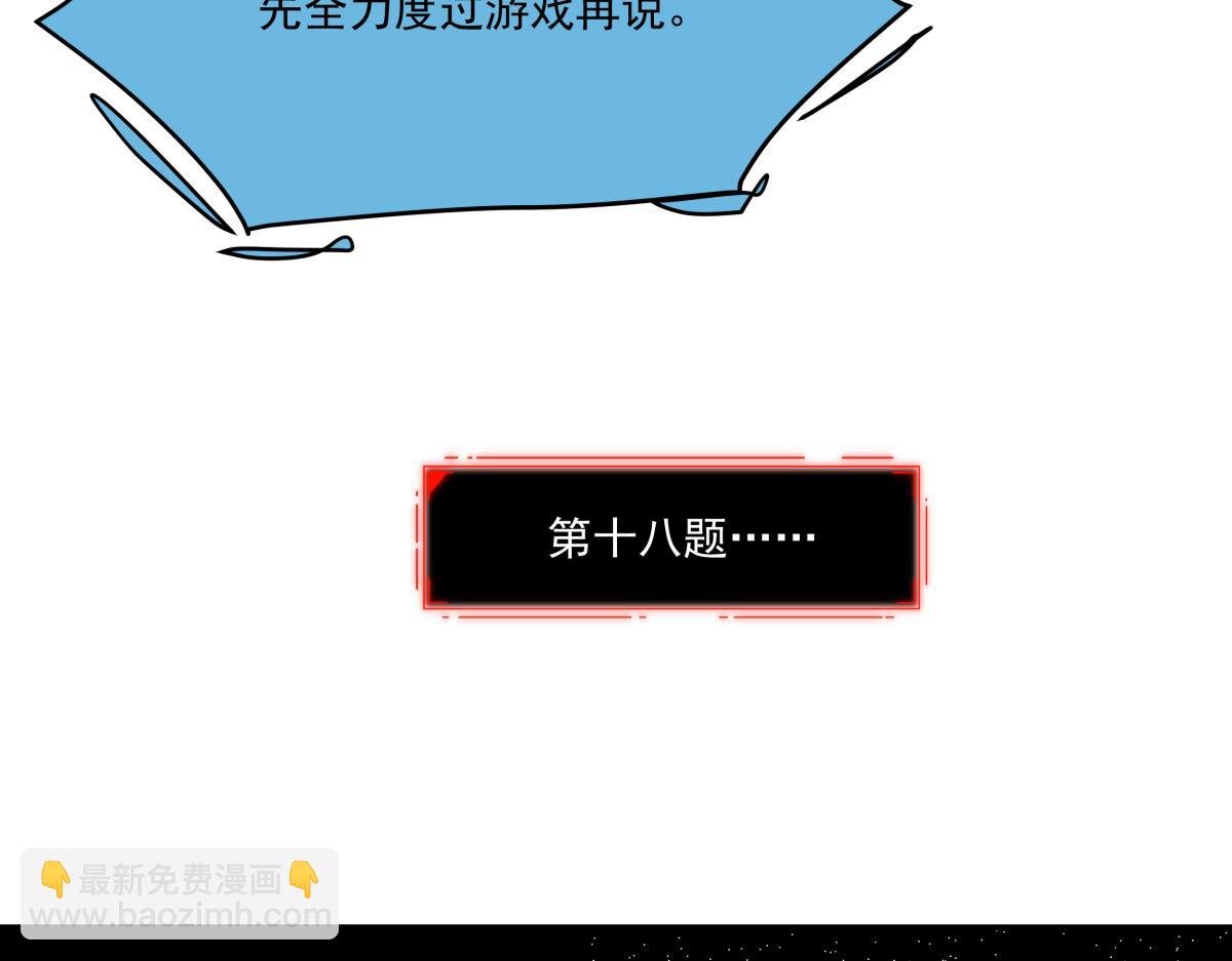 第十六话 黑玫瑰