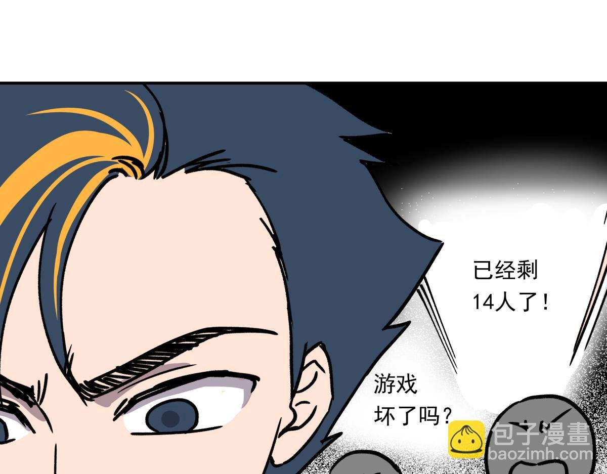 第十六话 黑玫瑰