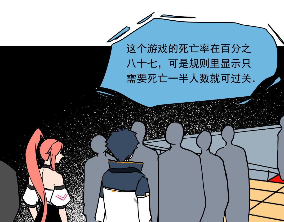 第十六话 黑玫瑰