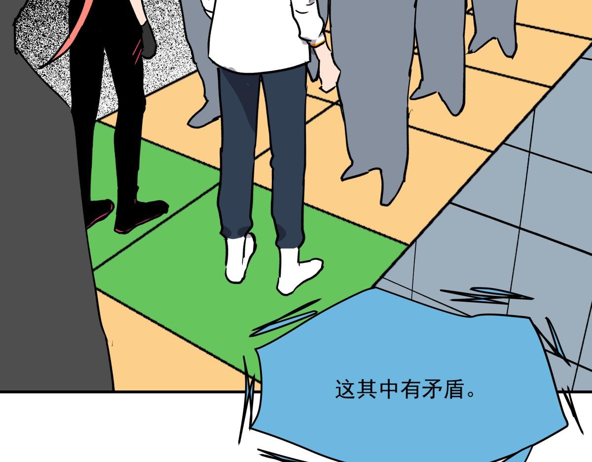 第十六话 黑玫瑰