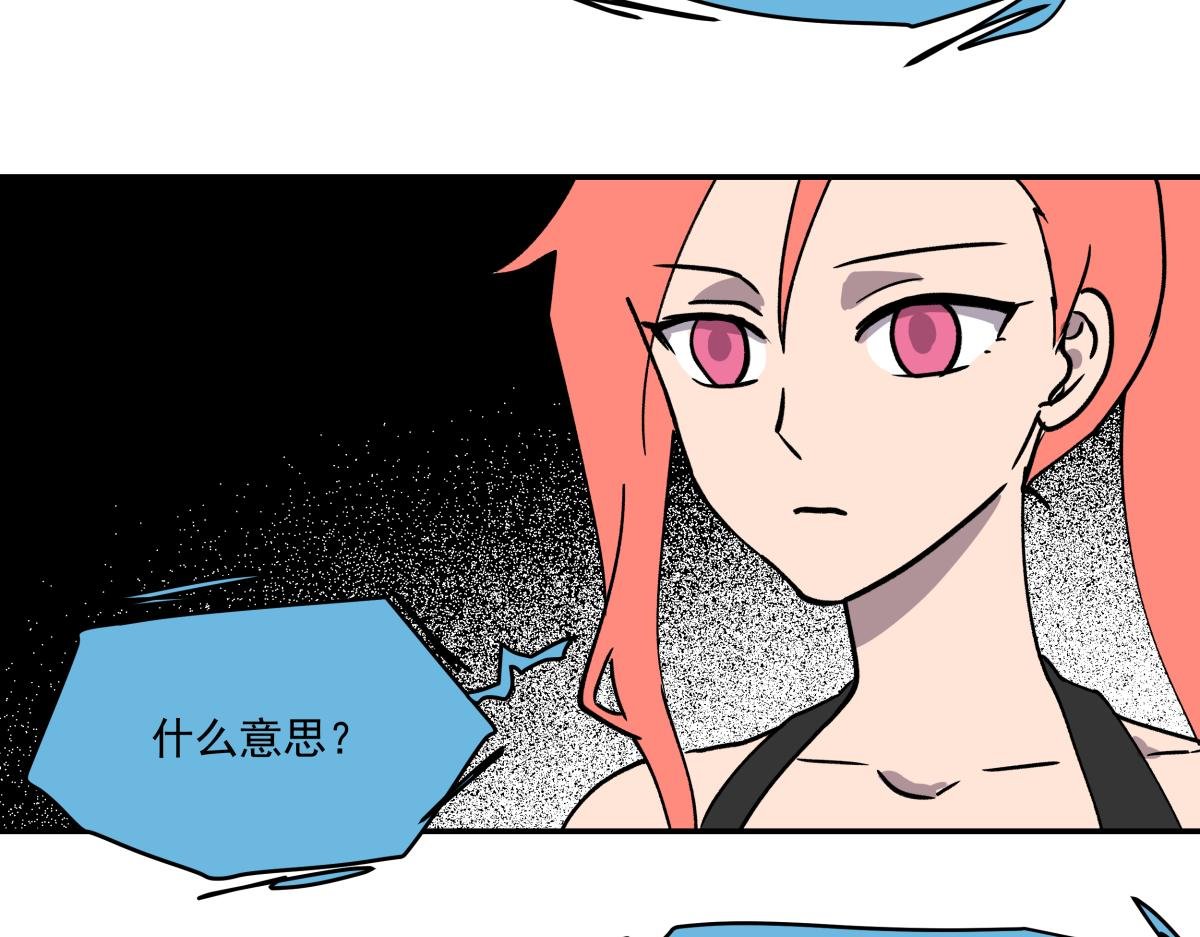 第十六话 黑玫瑰