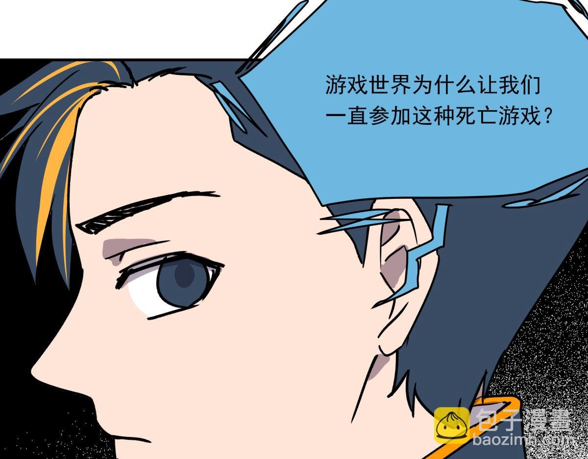 第十六话 黑玫瑰