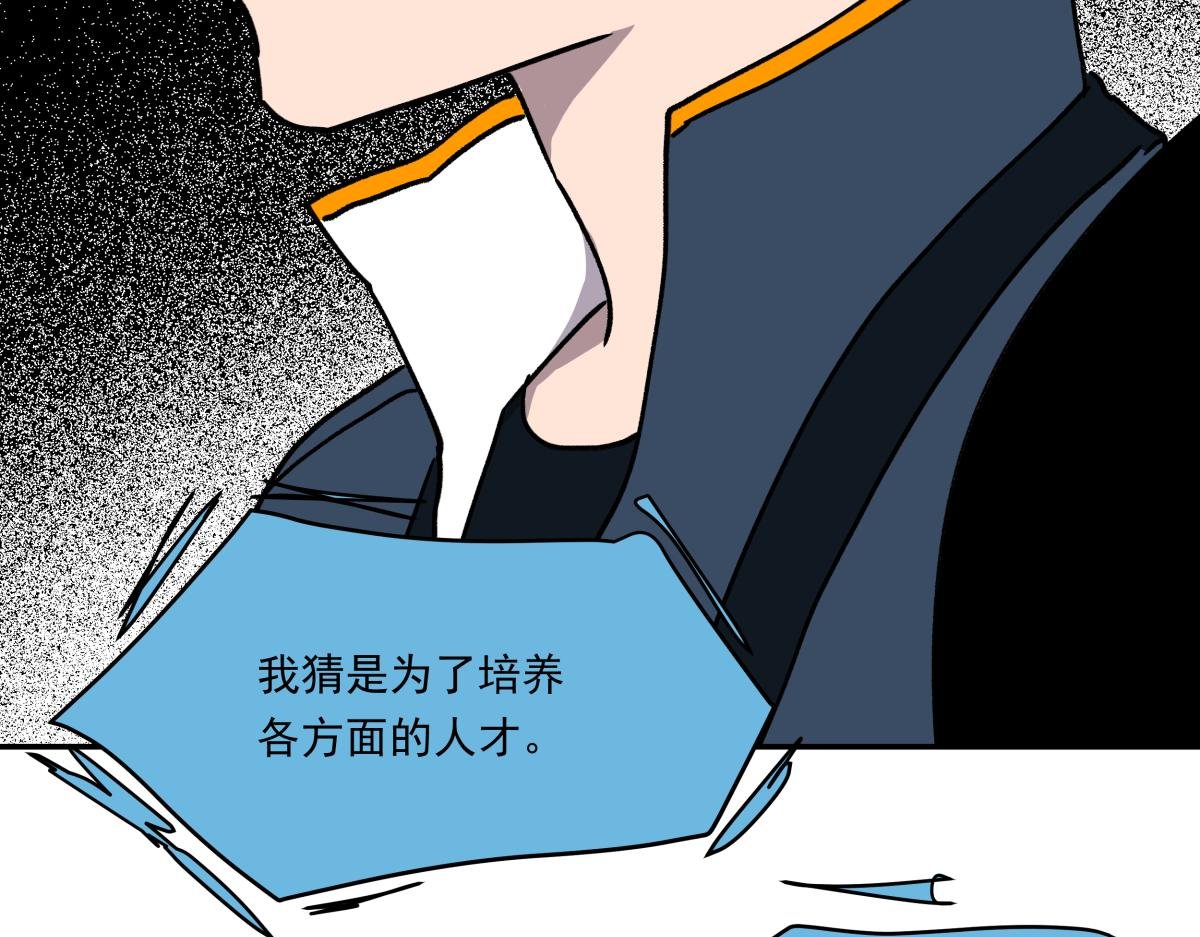 第十六话 黑玫瑰