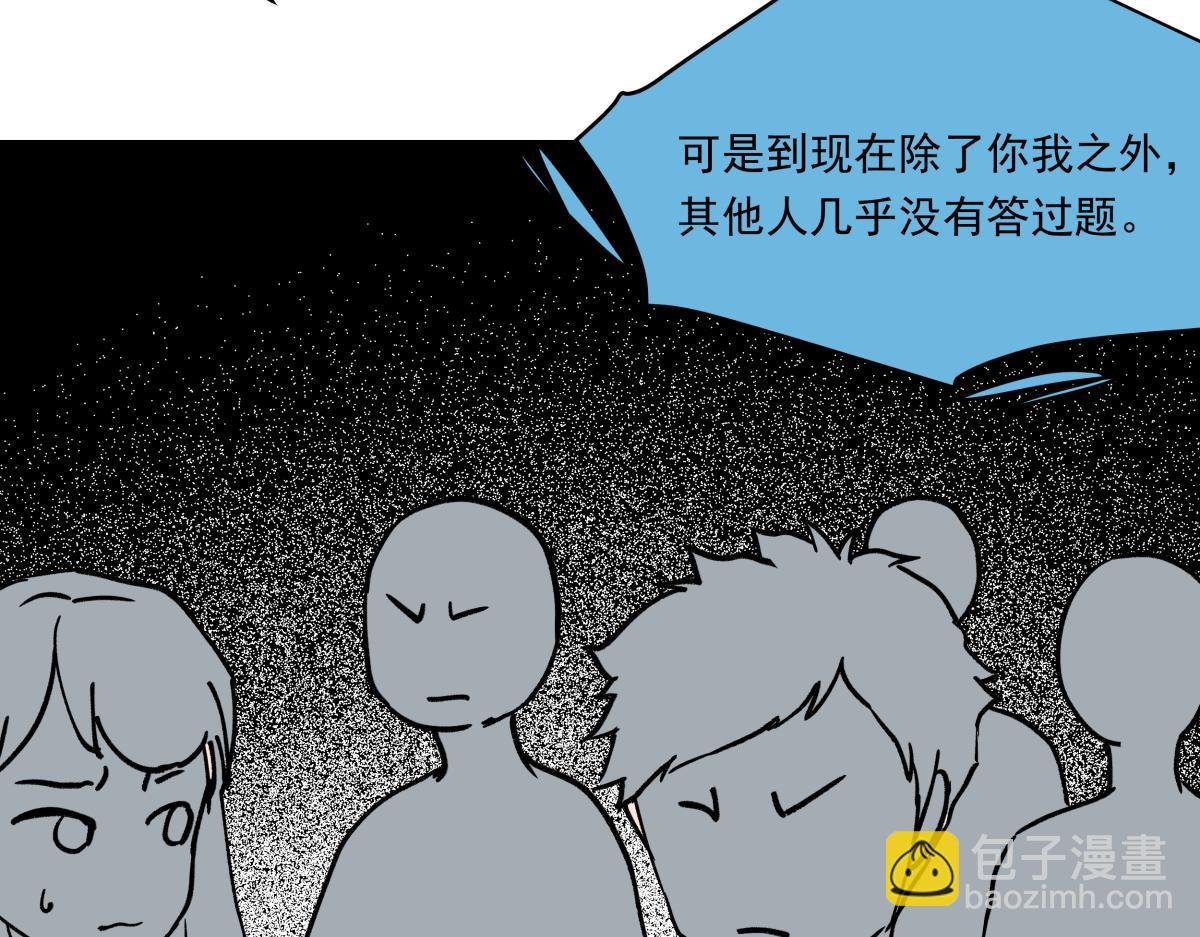 第十六话 黑玫瑰